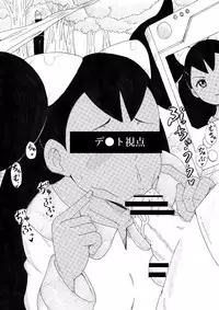 [Ninnindo (Tonsuke)] Hyottoko Jarigaru