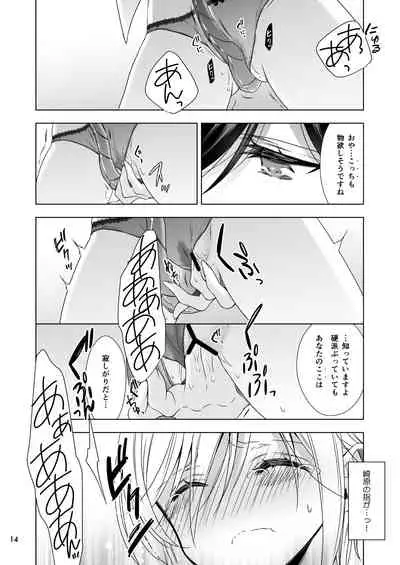 [Waterfall (Takano Saku)] Succubus no Sakihara-san [Digital]