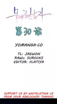 [Park Hyeongjun] Sweet Guy Ch.22-39 (Chinese)