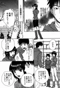 [Arou Rei] Virgin Sweets