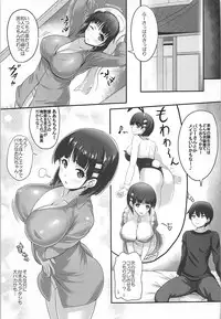 (C93) [Primal Gym (Kawase Seiki)] Motto! SAOff AUTUMN (Sword Art Online)