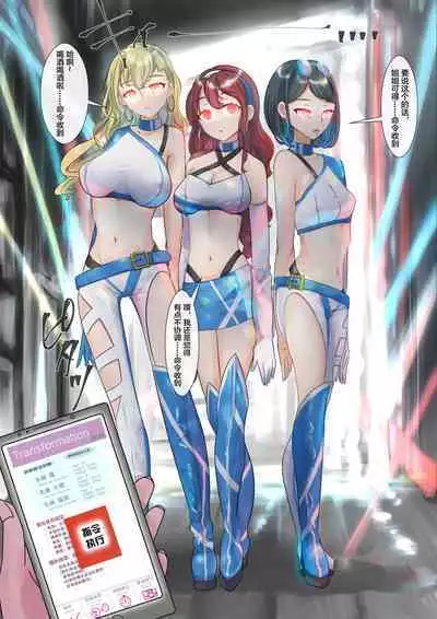 Part of the Collection