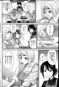 Monthly Vitaman 2014-03