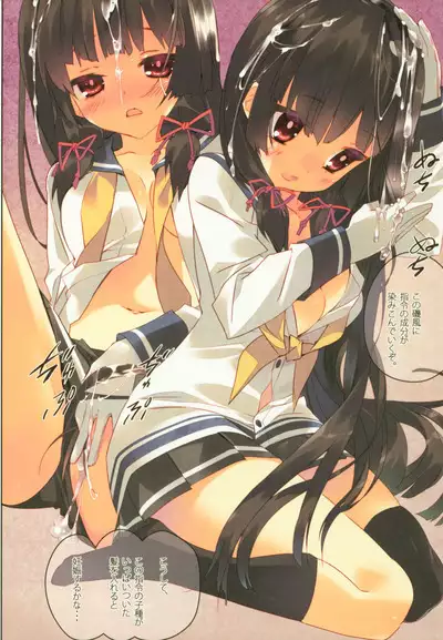 Kanmusu Seibi Mokuroku