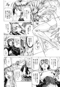 [Kabuki Shigeyuki] Dashinasai ･･･ Hora !