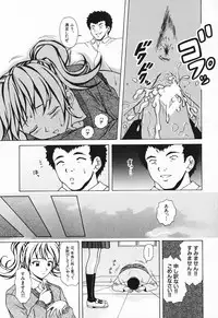 [Fuuga] Ane to Otouto to - Sister & Brother