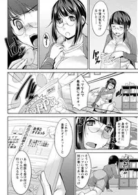 Action Pizazz DX 2017-02 [Digital]