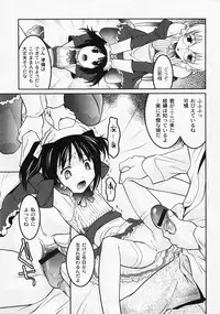 Gekkan COMIC MOOG 2008-03 Vol.37