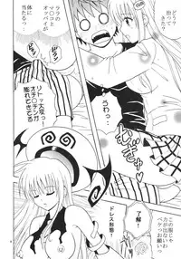 [St. Rio (Kitty)] ToLOVE Ryu Vol. 1 (To LOVE-Ru)