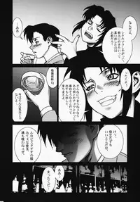 (COMIC1☆3) [Motchie Kingdom (Motchie)] Pink Lagoon DX (Black Lagoon)