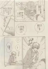 Chara Selection 2015-05