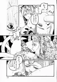 [Anthology] Ichigeki Nousatsu!