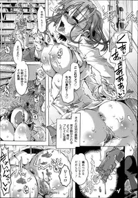 Manga Bangaichi 2014-07