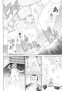 [Cuvie] Girlie [Digital]