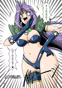 [Hakueki Shobou (A-Teru Haito)] Doreiyers 2 (Slayers) [Digital]