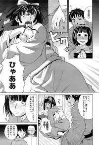 Comic Men's Young 2008-04