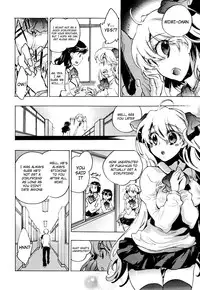 [Kogure Mariko] Koi no Hana [English] [4dawgz]