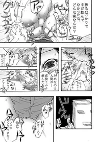 [Win Win] ~ Sakunyuu ~ milk Queen Soushuuhen [Digital]