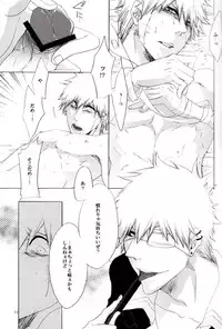 [Masaki Rioka] Trust Me