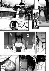 [Zucchini] Soukan Manual | Incest Manual [English] [FUKE & Co.]