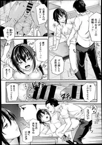 COMIC X-EROS #22 2014-10