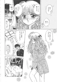 [Kirisawa Mint] Shojyo Koutan