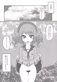 (Geinoujin wa Card ga Inochi! 10) [threshold (exeter)] Buta no Hanagumi (Aikatsu!)