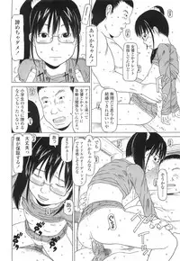 Comic LO 2010-07 Vol. 76