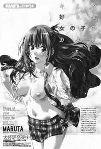 COMIC Penguin Club 2009-07