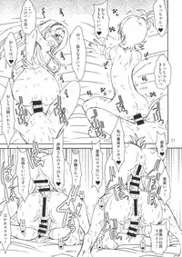 (C88) [prettydolls (Araki Hiroaki)] PULP payback (THE IDOLM@STER)