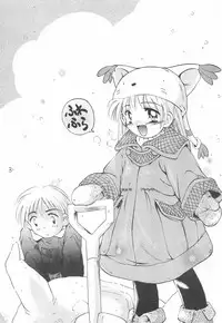 (C57) [Laurier (Kurosaki Mairi)] Fuwa Fura