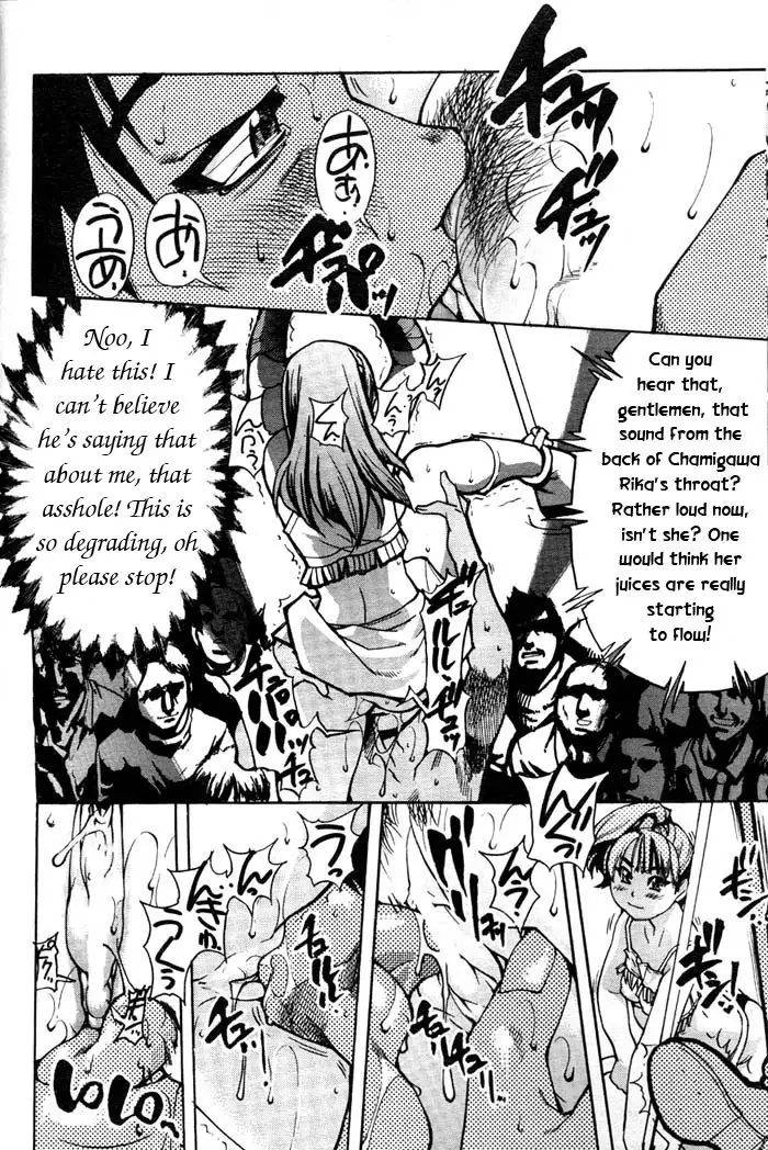 Shining Musume Vol.3 - Agi pt1