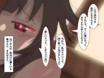 Tensei Shitara Chuunibyou Mahou ni Gyaku Rape Sareta Ken