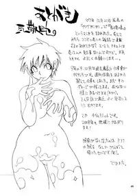 (C73) [NOUZUI MAJUTSU, NO-NO'S (Kanesada Keishi, Kawara Keisuke)] Jumpin' Knee Socks