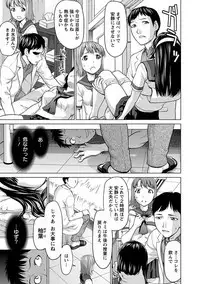 Angel Club MEGA Vol. 47