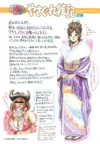 [Tabe Koji] Onee-san LOVE SWEETS