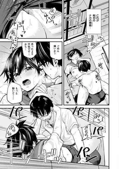 Jaa, Ecchi Shichau? - Shall we have H then?