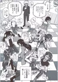 (COMIC1☆4) [Rat Tail (Irie Yamazaki)] TAIL-MAN HAYATE BOOK (Hayate no Gotoku!)