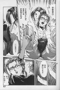 [Fujii Akiko, Akiyama Michio] OO Haitoku no Inryoku - "OO" Immoral Attraction