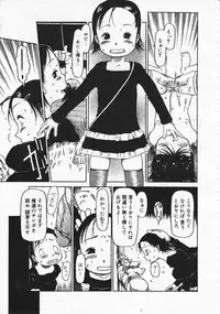 Comic Megastore 2001-12