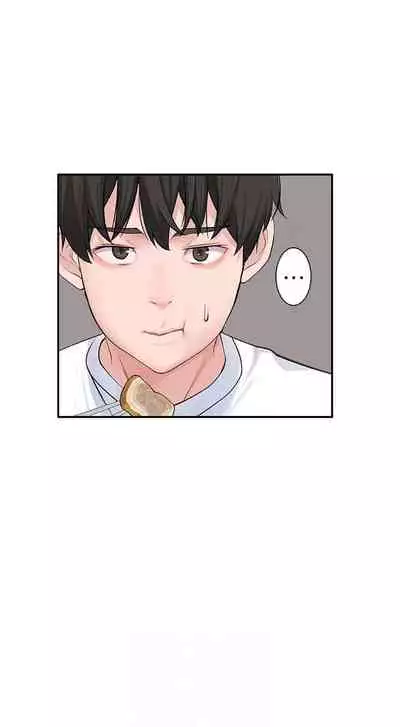 【周三连载】 我们的特殊关系 (新作) 第 1~22话