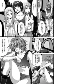 [Oyama Yasunaga] Etsuraku no Shima [Digital]