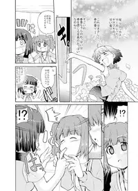 (C77) [Sweet Avenue (Kaduchi)] Sweet Memories5 (THE iDOLM@STER)