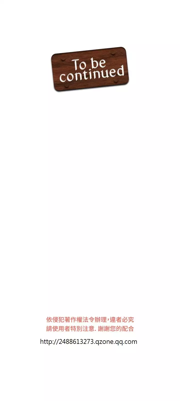 Thief 小偷 Ch.1~6 中文