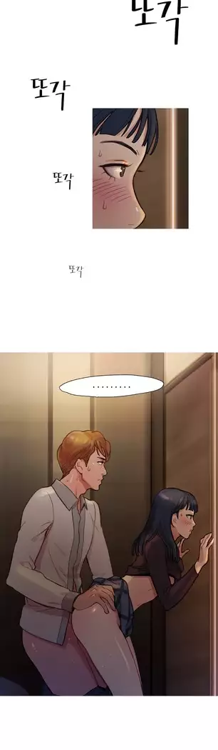 Scandal of the Witch Ch.0-28