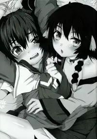 [に向思考 (貓崎葵)] 皇女愛的教育進行曲! (うたわれるもの 偽りの仮面)[中文]