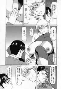 [Takasugi Kou] Tenshi ni Omakase