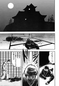 Comic Tenma 2004-02