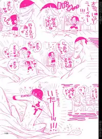 [Hariko no Tora (Midoh Torako)] SHUIN (One Piece) [Digital]