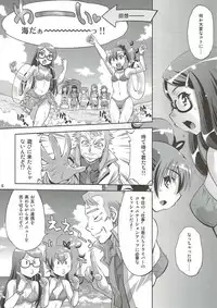 (COMIC1☆7) [Studio Wallaby (Yuzu Syrup)] Satori Rinne Nakadashimakuri (Chousoku Henkei Gyrozetter)